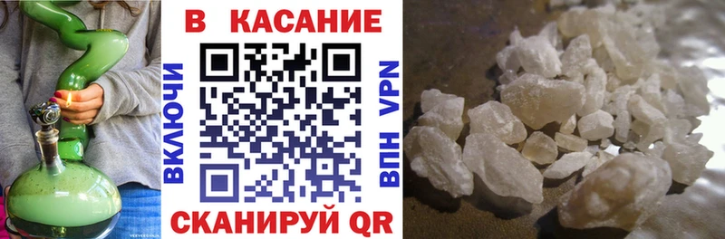 Где купить Очёр Бошки Шишки мега зеркало A PVP Гашиш МЕФ