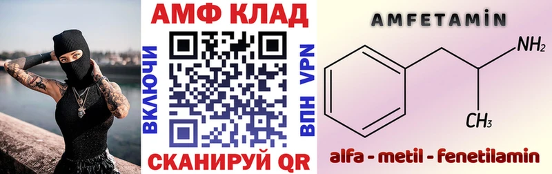 АМФЕТАМИН VHQ  Очёр 