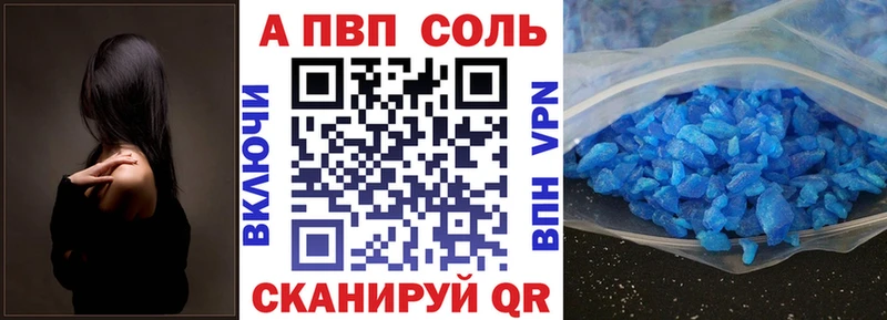 MEGA вход  Очёр  A PVP мука 