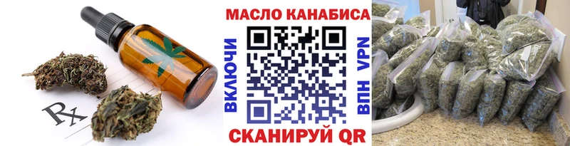 купить наркотики сайты  Очёр  Еда ТГК марихуана 
