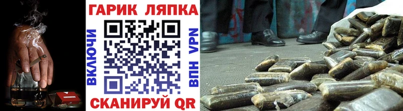 ГАШ убойный  мега зеркало  Очёр 