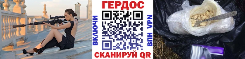 маркетплейс состав  Очёр  Героин белый 