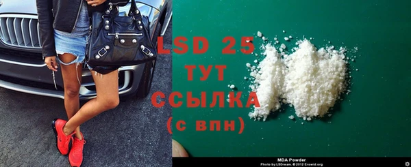 2c-b Богородск