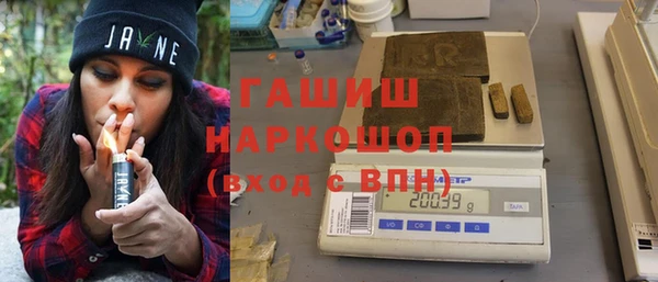марки lsd Сафоново