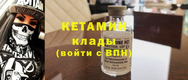 2c-b Богородск
