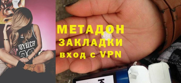 гидропоника Богданович