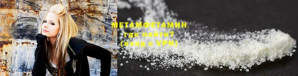 мет Рославль