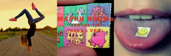 кокаин VHQ Россошь