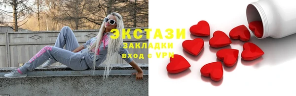 твердый Богородицк