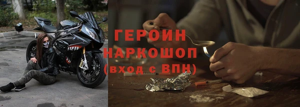 твердый Богородицк