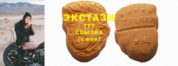 2c-b Богородск