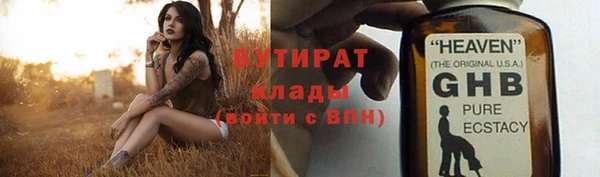 гидропоника Богданович