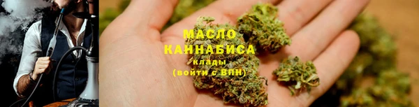 2c-b Богородск