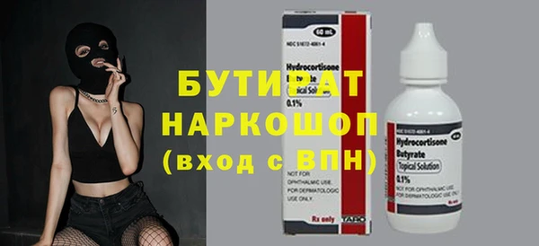 2c-b Богородск