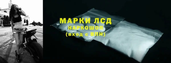 2c-b Богородск