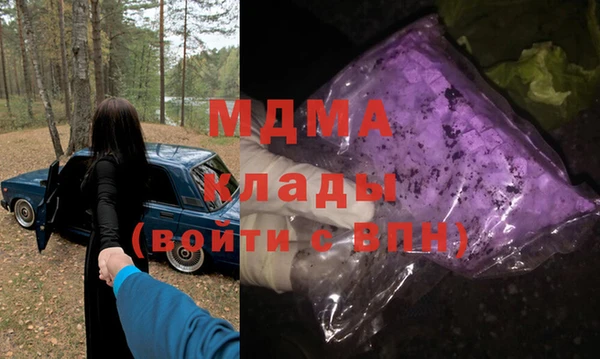 твердый Богородицк