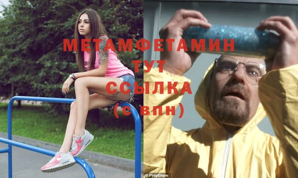 твердый Богородицк