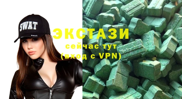 твердый Богородицк