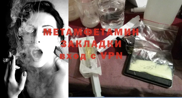 тгк Сатка