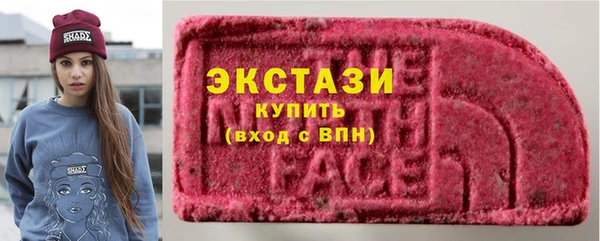 2c-b Богородск
