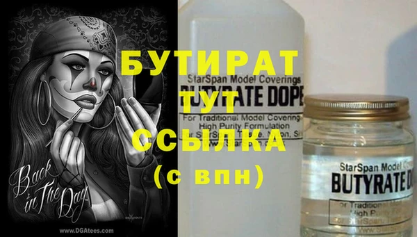 гидропоника Богданович