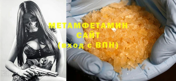 твердый Богородицк