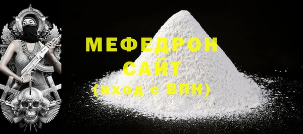 2c-b Богородск