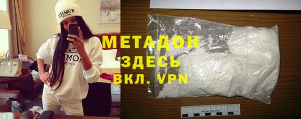 2c-b Богородск