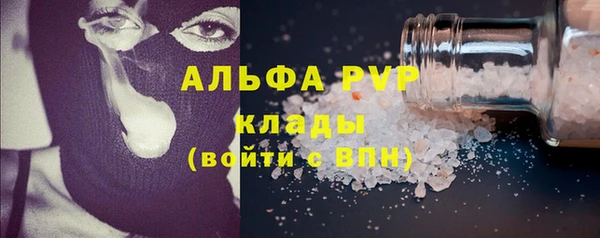 2c-b Богородск