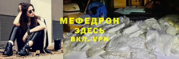 твердый Богородицк