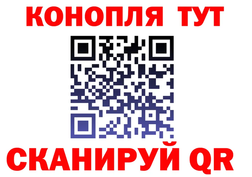 Cannafood конопля зеркало площадка MEGA Очёр