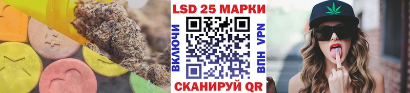LSD-25 экстази кислота  Очёр 