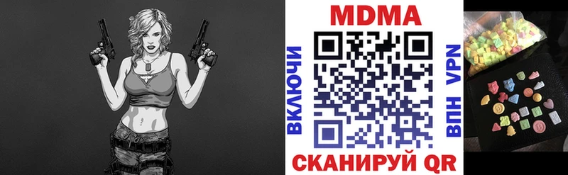 купить  сайты  Очёр  MDMA VHQ 