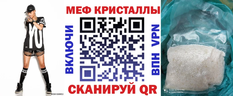 купить наркотик Очёр МЕФ мяу мяу
