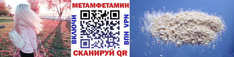 Первитин винт Очёр