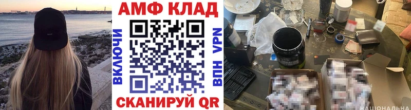 МЕТАМФЕТАМИН Декстрометамфетамин 99.9%  купить наркотик  Очёр 