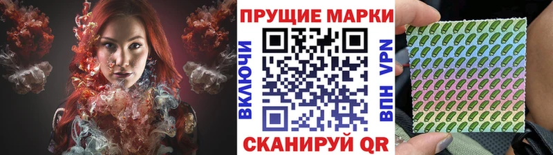 гидра маркетплейс Очёр Наркотические марки 1,5мг где продают