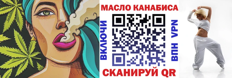 blacksprut ссылка  Очёр  ТГК Wax  где купить  